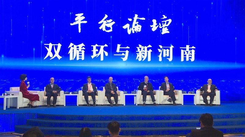 李玉田董事长出席2020（第十六届）大河财富中国论坛之 “双循环与新河南”中原实业领袖平行论坛 分享济钢改制20年的企业经营之道