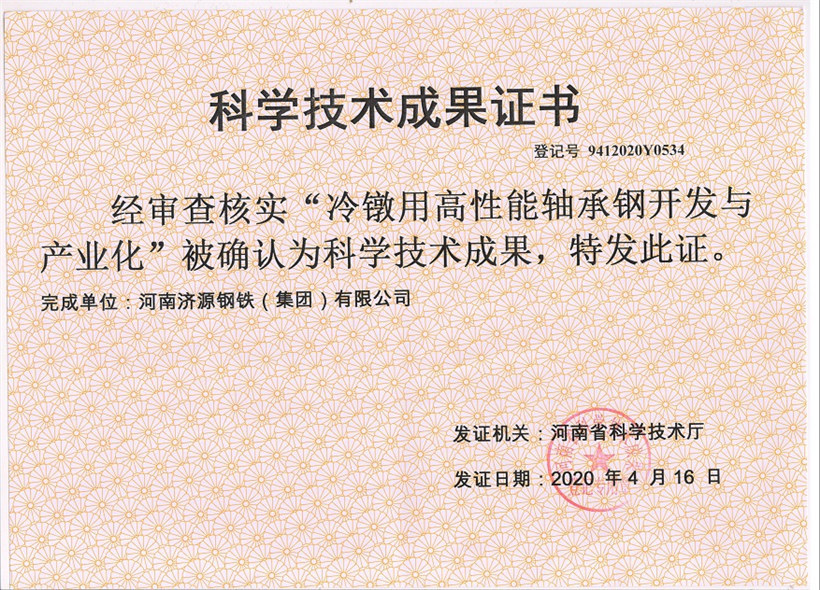 证书.jpg