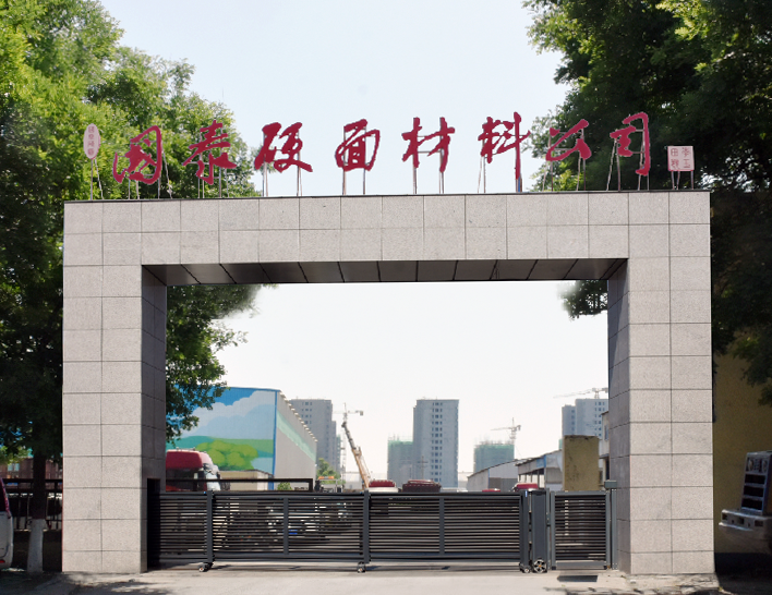 微信图片_20220825185914.png